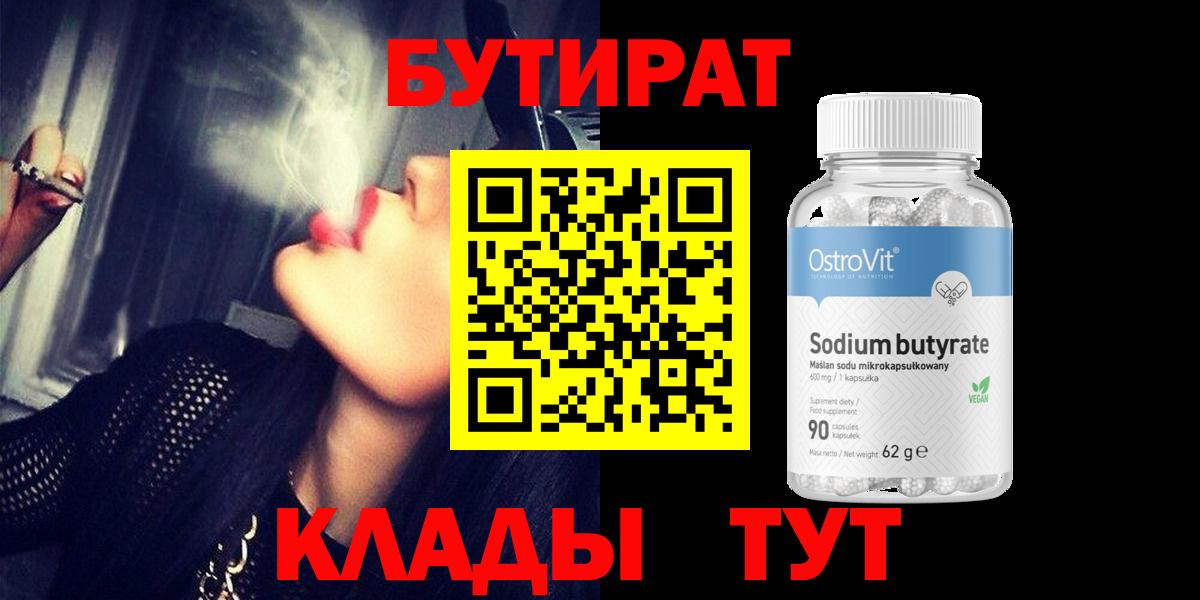 Метадон Котовск