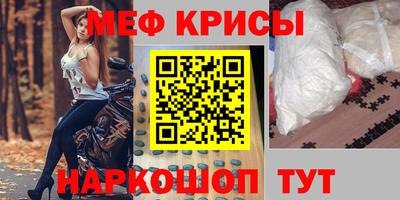 амфетамин Камышлов