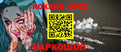 эйфоретик Кимры