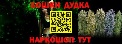 гашиш Канаш