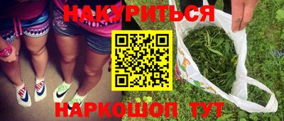 гашиш Канаш