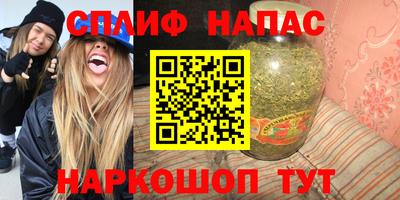 амфетамин Камышлов