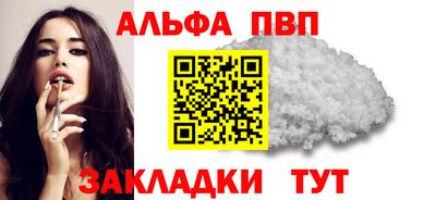 мефедрон мука Кандалакша