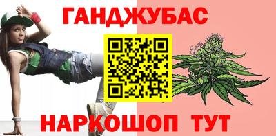 гашиш Канаш