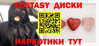 амфетамин Камышлов