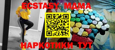 мефедрон мука Кандалакша