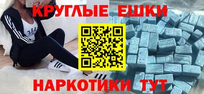 амфетамин Камышлов