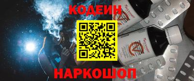 амфетамин Камышлов