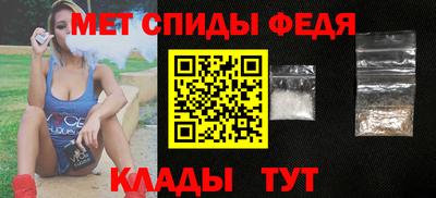 мефедрон мука Кандалакша