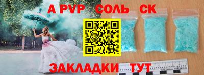 мефедрон мука Кандалакша