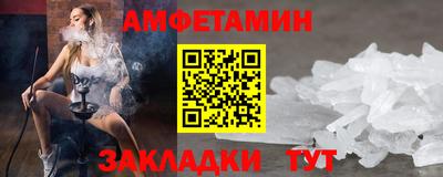 амфетамин Камышлов