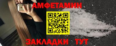 мефедрон мука Кандалакша