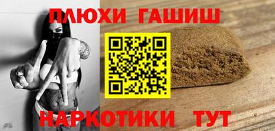 мефедрон мука Кандалакша