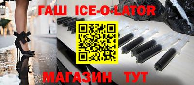 гашиш Канаш