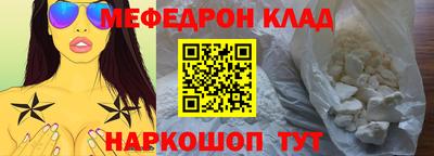 мефедрон мука Кандалакша