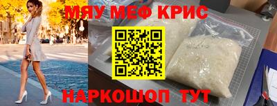амфетамин Камышлов