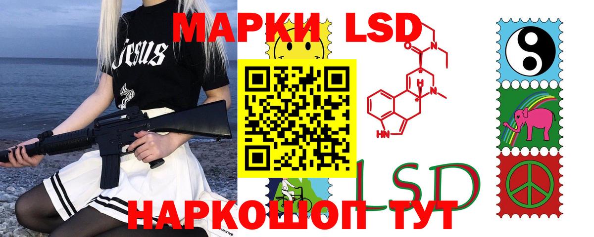 LSD-25 экстази ecstasy  Вход с VPN  Лсд 25 экстази  Лсд 25 экстази ecstasy  Котовск 
