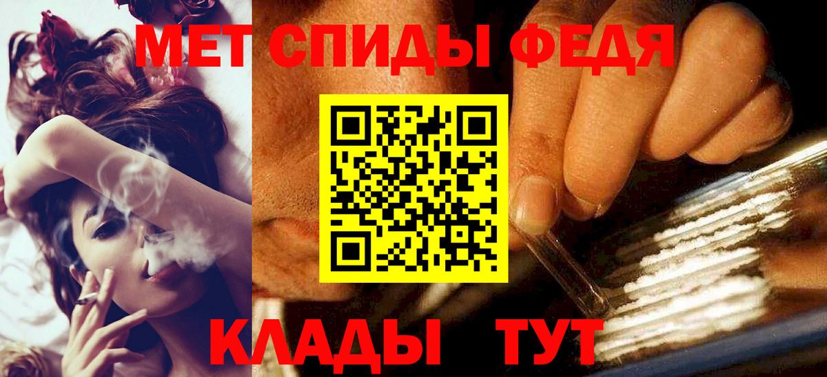 Котовск  Метамфетамин винт  Вход с VPN  Метамфетамин винт 