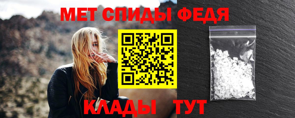 Метамфетамин Декстрометамфетамин 99.9% Котовск