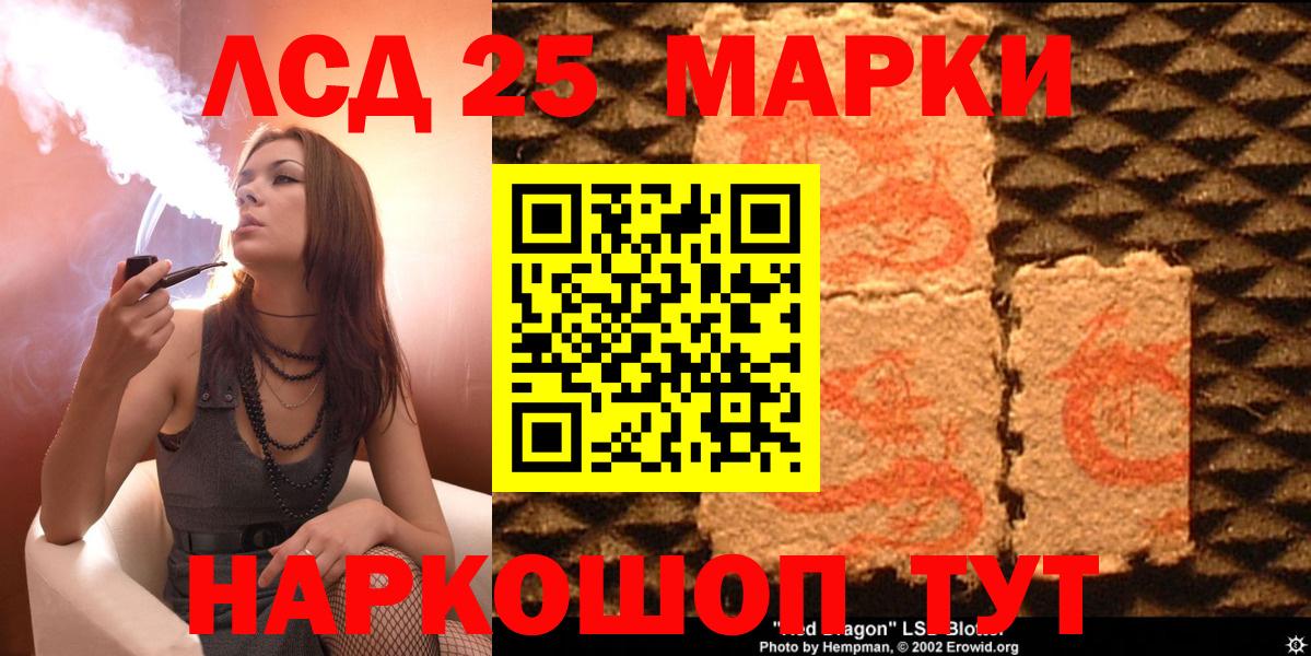 Бошки Шишки  Котовск  Кокаин  Конопля  ЭКСТАЗИ  Купить наркотики  Вход с VPN  Меф  МЕФ кристаллы  Гашиш  НБОМе 