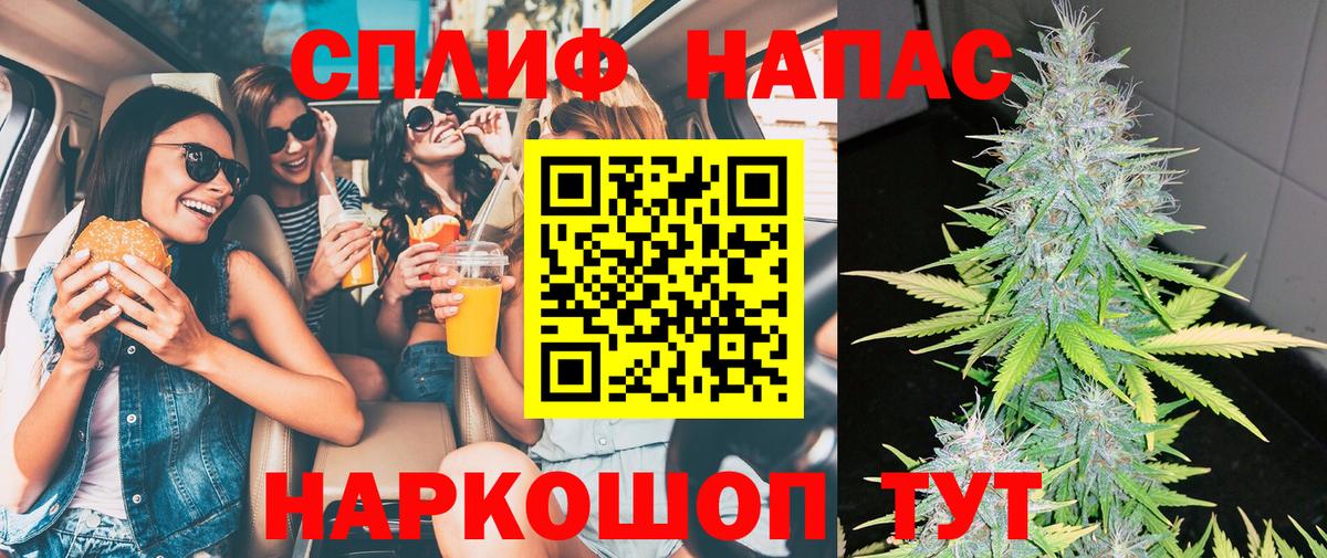 Бошки Шишки тримм  Вход с VPN  Марихуана OG Kush  Каннабис Amnesia  Бошки марихуана OG Kush  Котовск 
